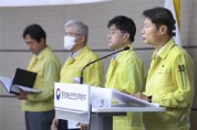 정부, 호남권 병상 공동대응 체계 가동…광주에 즉각대응팀 파견
