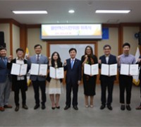 경남개발공사, 열린혁신 시민위원 위촉식 개최