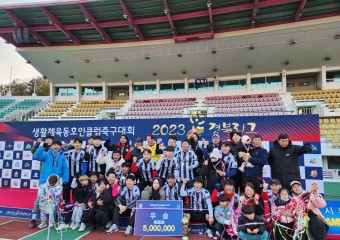 안동가람FC, 2023 경북리그 ‘우승’