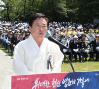 안동시,『제68회 현충일 추념식』개최