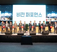 2023년 경상북도 자활한마당 개최