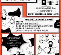 경북도, 중소기업 청년근로자 행복카드 지원!