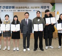 경북도, 산림 꿈나무「포플라장학생」22명 선발
