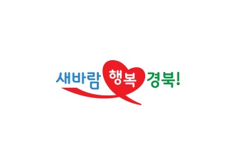 경북도 K-하이테크 플랫폼 AI STATION 개소식 개최