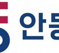 「한국의 고조리서」 세계기록유산 등재추진 학술대회 개최