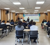 경북도 미래 수산업 CEO 양성, 수산업 경영인 모집