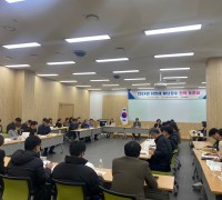 경북도, 2024년 지방세 체납액 징수 전략 토론회 개최
