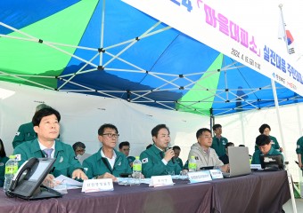 경북도, 재난대응 실전형 주민대피 훈련 실시... 대피체계 점검