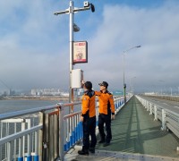 경북소방본부, 구미대교 자살예방 CCTV 설치