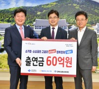고금리 위기 소상공인 지원! 농협은행 60억원 특별출연