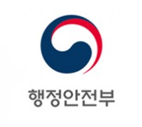 4.11. 강원 강릉 산불 특별재난지역 선포