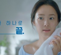센카, 브랜드 전속모델로 배우 최예빈 발탁