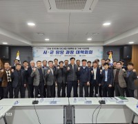 경북도, 사회간접자본(SOC) 국비확보 및 주요현안 대책회의